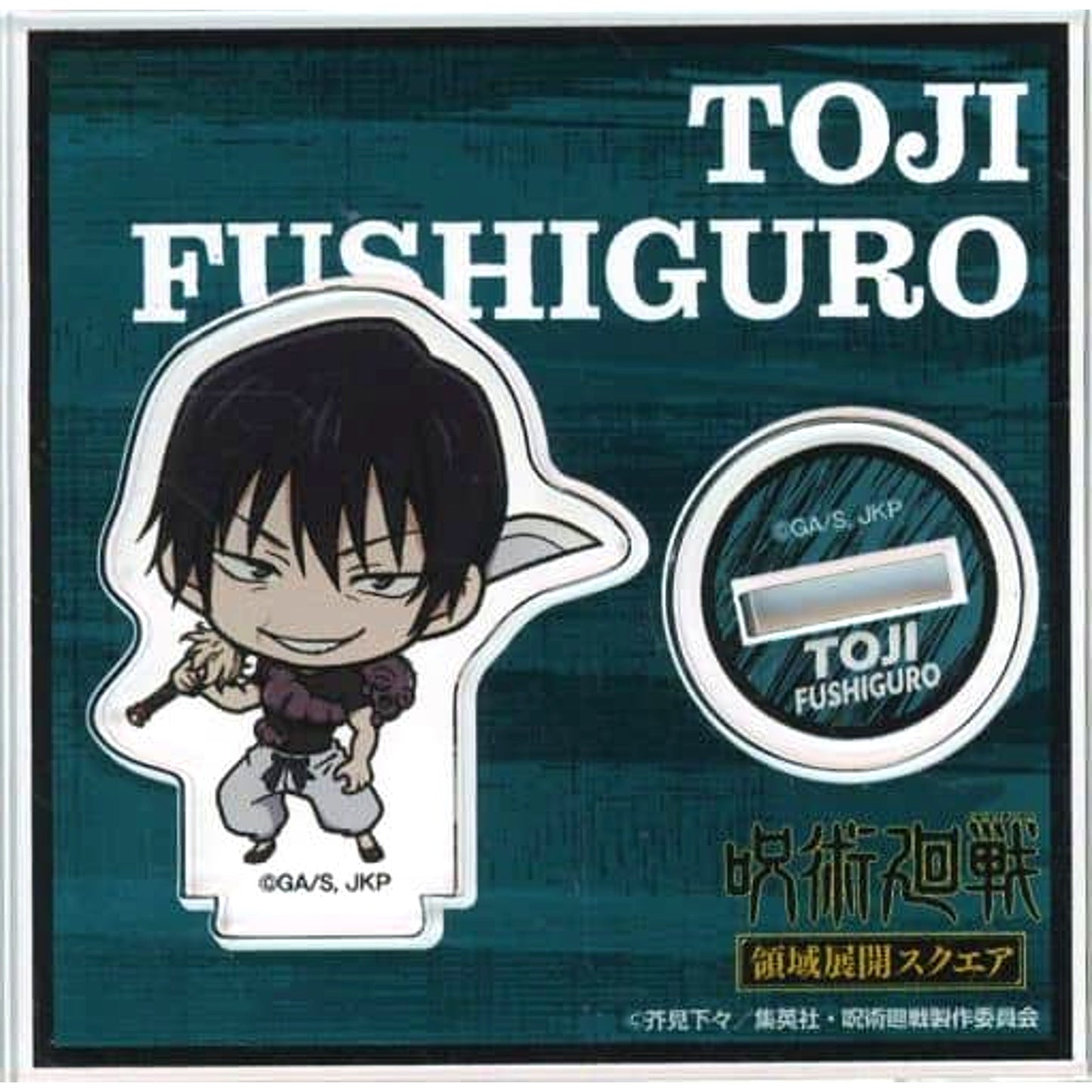 Toji Fushiguro Jujutsu Kaisen Domain Expansion Square Deformed Acrylic Stand HI/PD [USED]