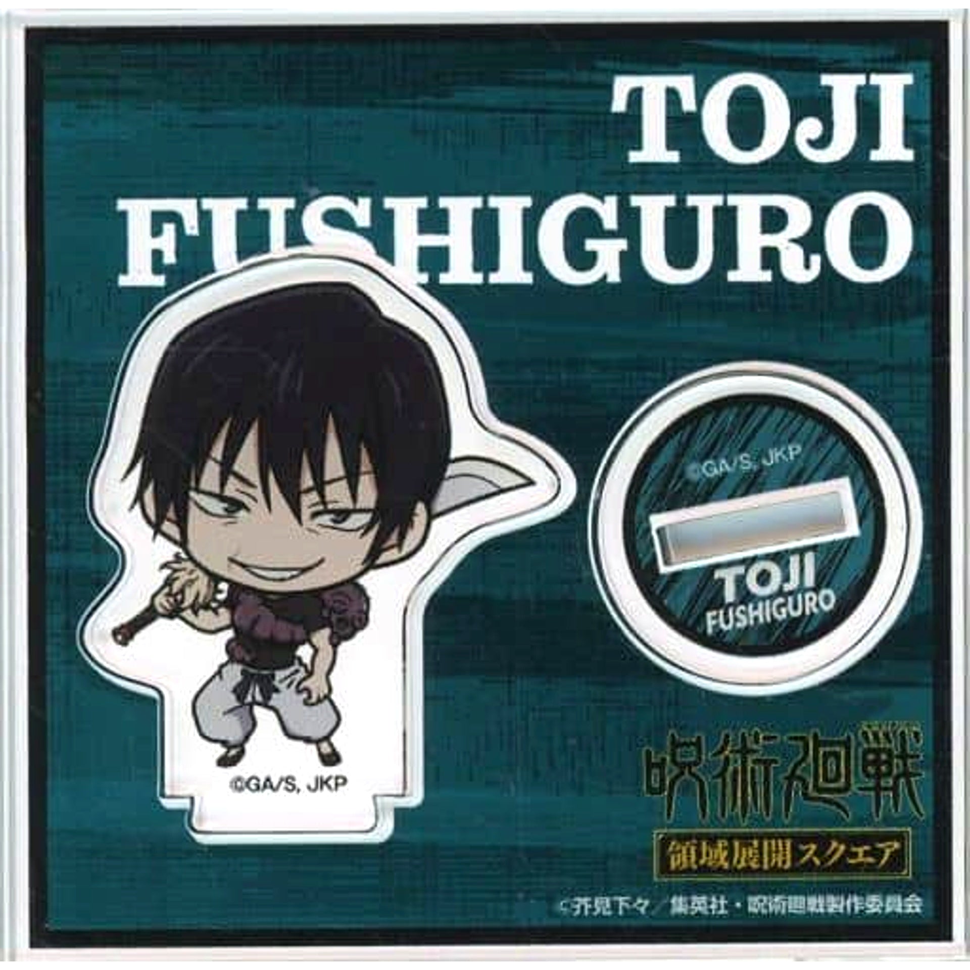Toji Fushiguro Jujutsu Kaisen Domain Expansion Square Deformed Acrylic Stand HI/PD [USED]