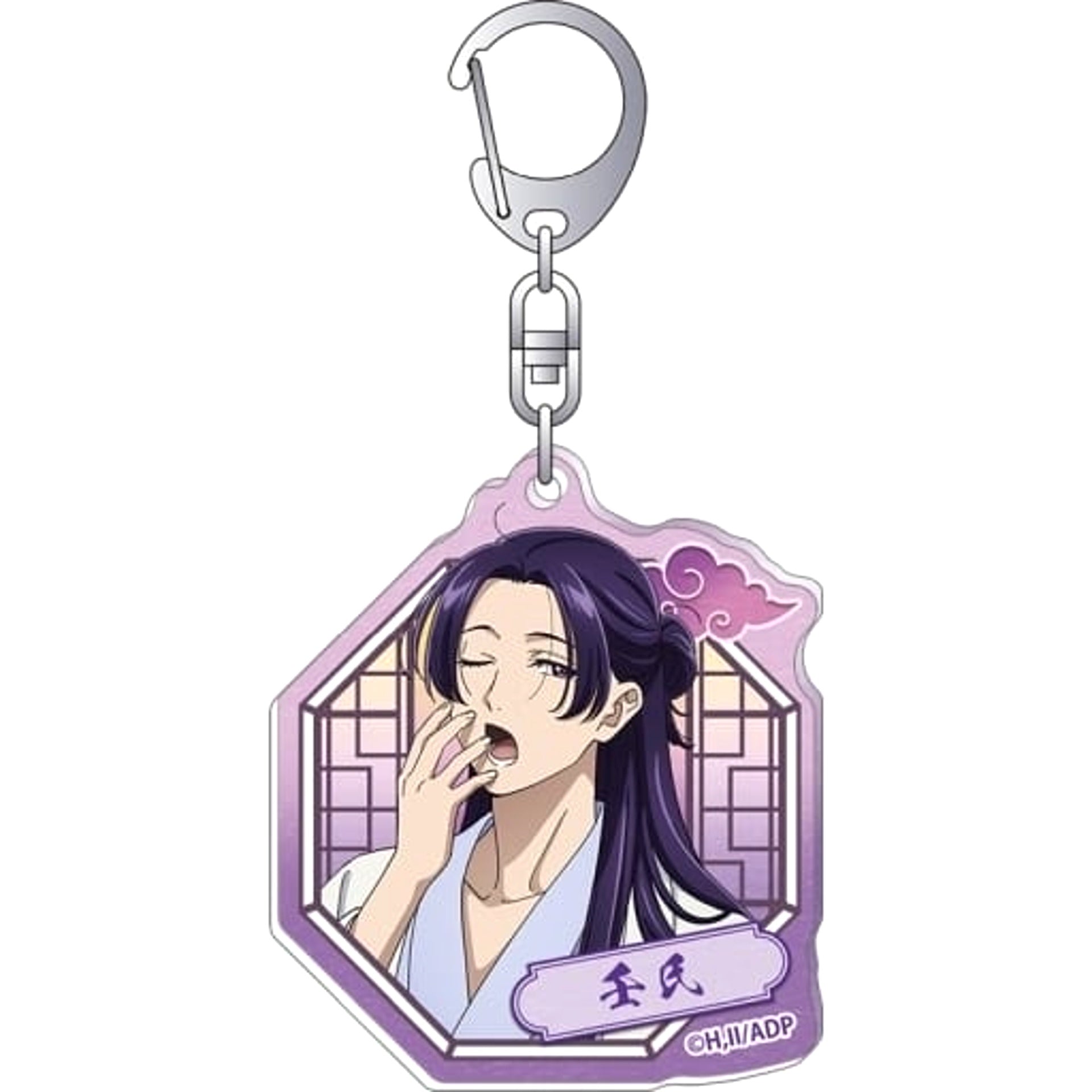 The Apothecary Diaries Jinshi Morning Preparation Acrylic Keychain Keychains [USED]