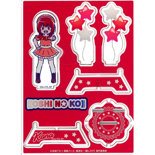 Kana Arima Prize A-4 Oshi no Ko x Retopopu Online Kuji Acrylic Stand Kujibikido [USED]