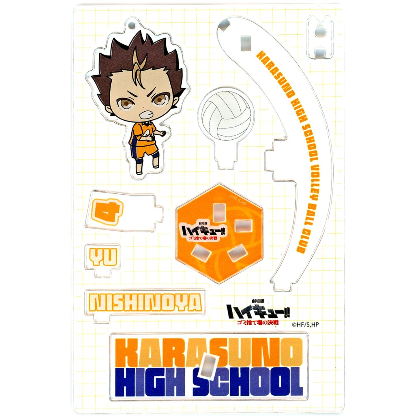 Yu Nishinoya Haikyu!! The Dumpster Battle x FamilyMart Random Diorama Acrylic Stand [USED]