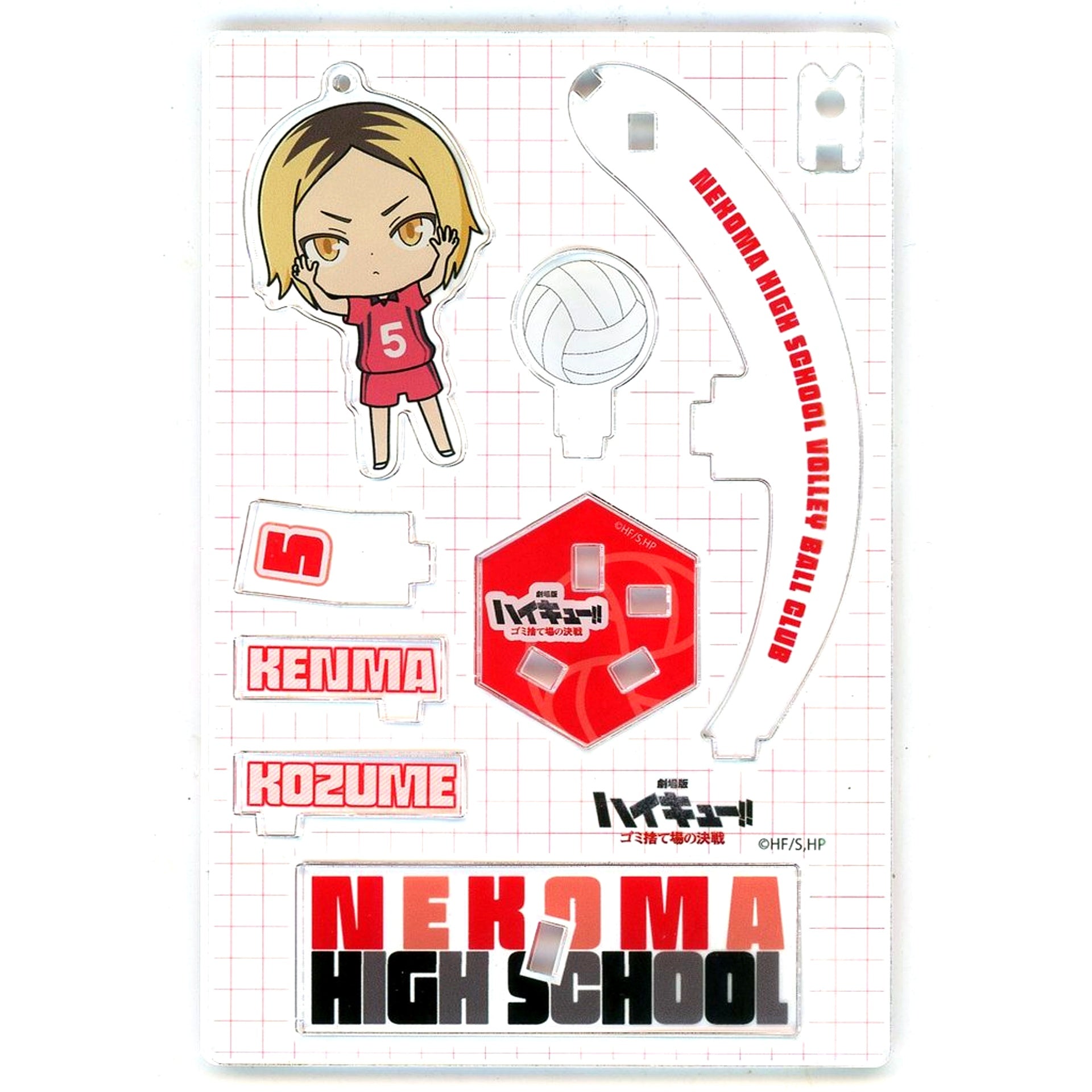 Kenma Kozume Haikyu!! The Dumpster Battle x FamilyMart Random Diorama Acrylic Stand [USED]