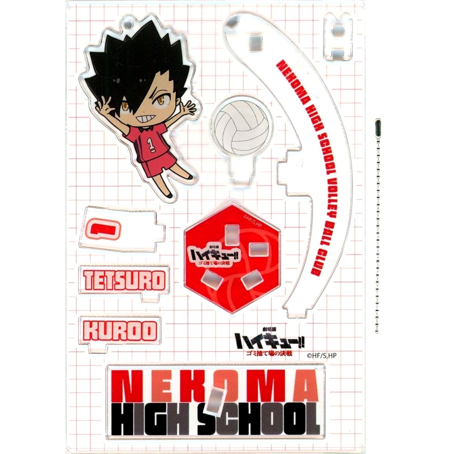 Tetsuro Kuroo Haikyu!! The Dumpster Battle x FamilyMart Random Diorama Acrylic Stand [USED]