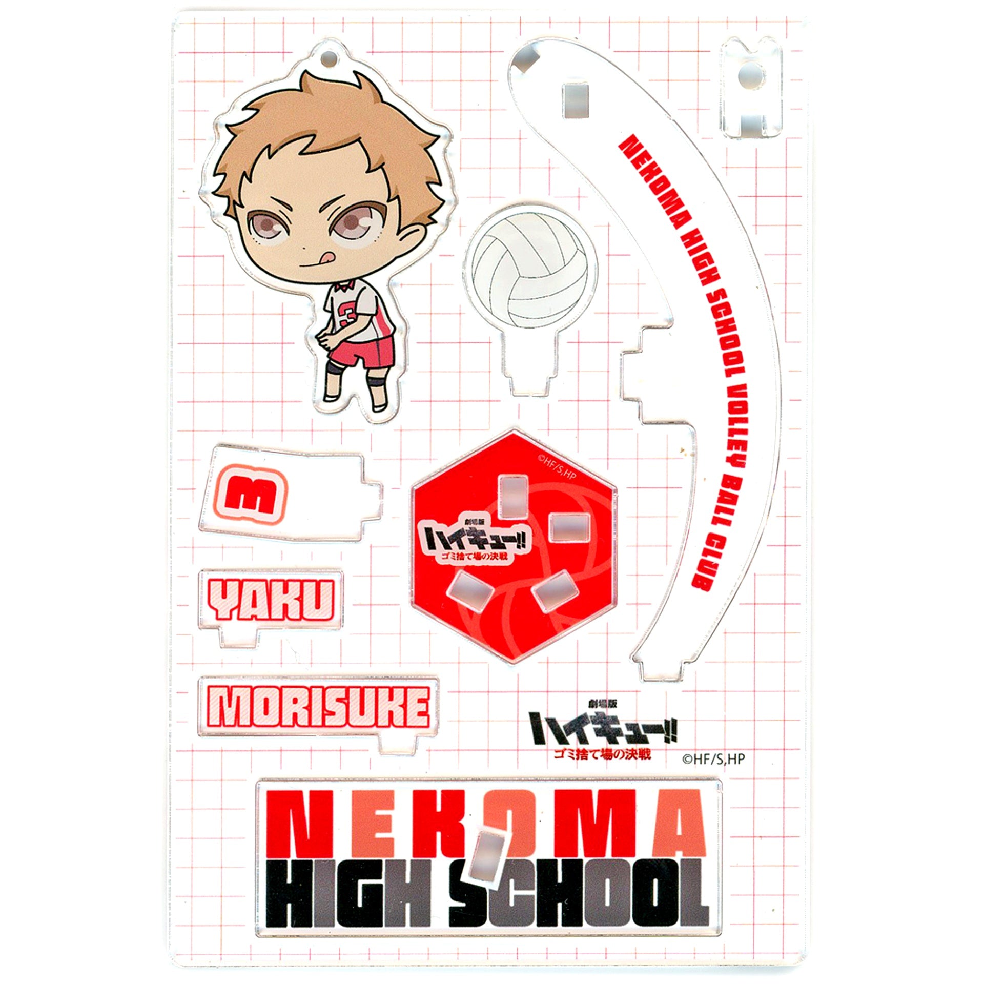 Morisuke Yaku Haikyu!! The Dumpster Battle x FamilyMart Random Diorama Acrylic Stand [USED]