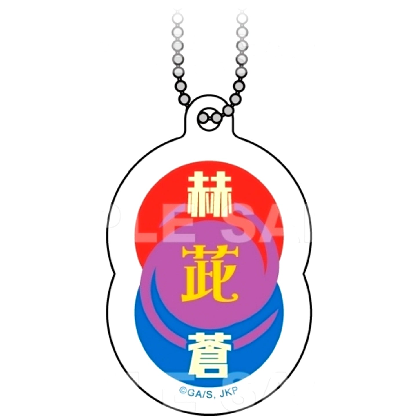 Satoru Gojo Jujutsu Kaisen Skill & Cursed Tool Art Collection Trading Technique Name Acrylic Keychain [USED]