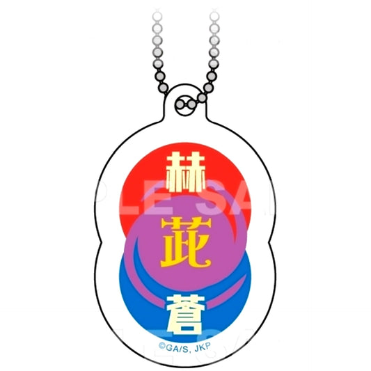 Satoru Gojo Jujutsu Kaisen Skill & Cursed Tool Art Collection Trading Technique Name Acrylic Keychain [USED]