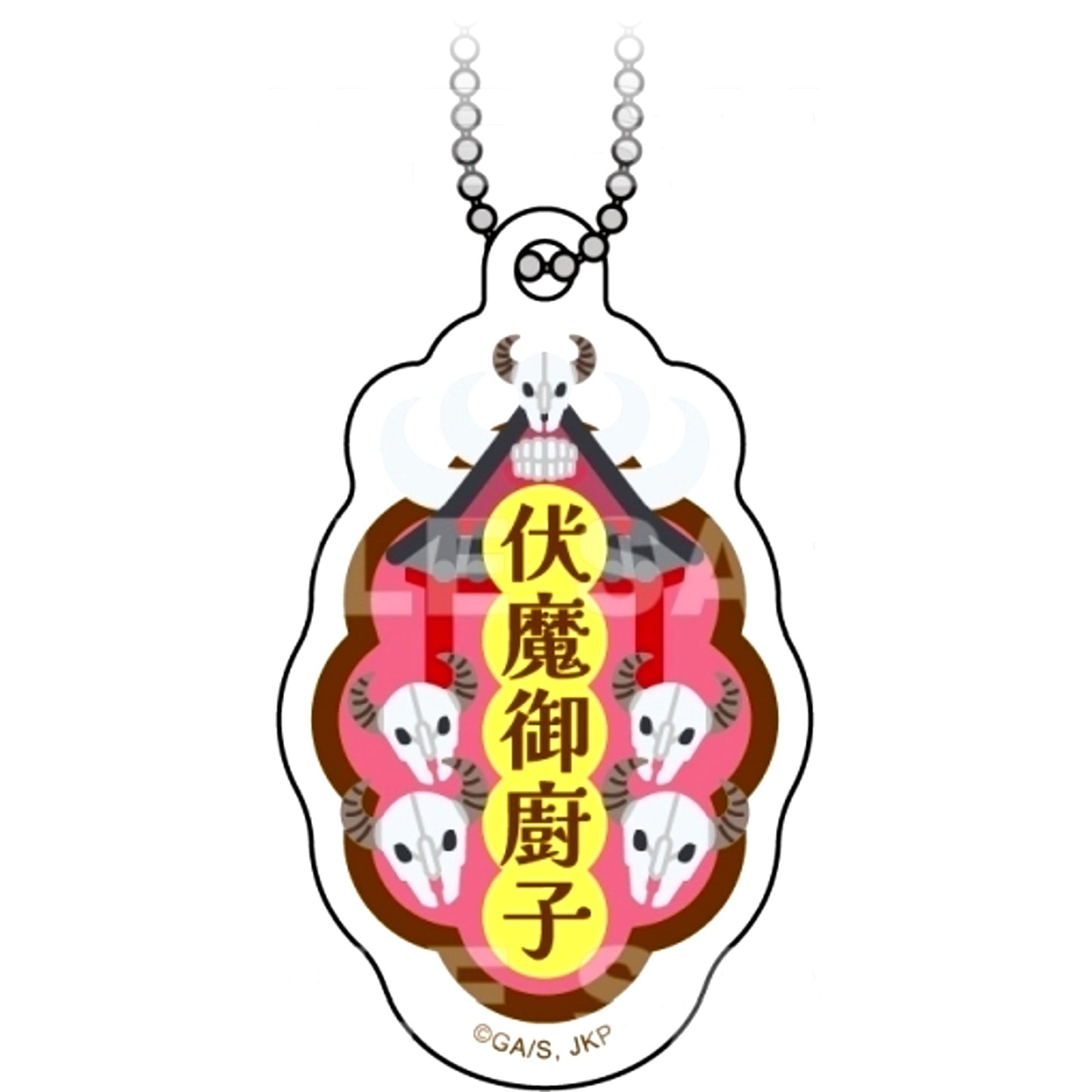 Ryomen Sukuna Jujutsu Kaisen Skill & Cursed Tool Art Collection Trading Technique Name Acrylic Keychain [USED]