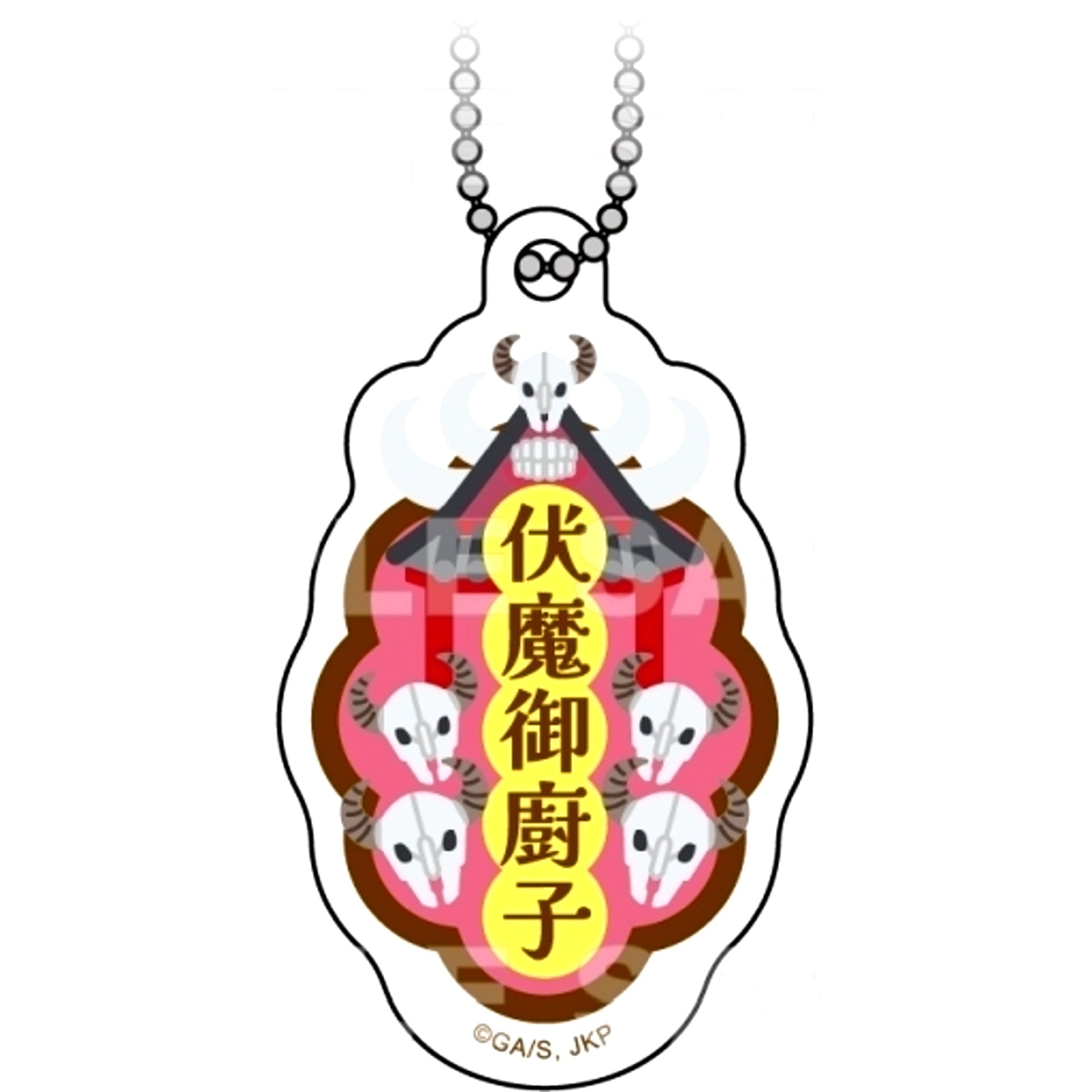 Ryomen Sukuna Jujutsu Kaisen Skill & Cursed Tool Art Collection Trading Technique Name Acrylic Keychain [USED]