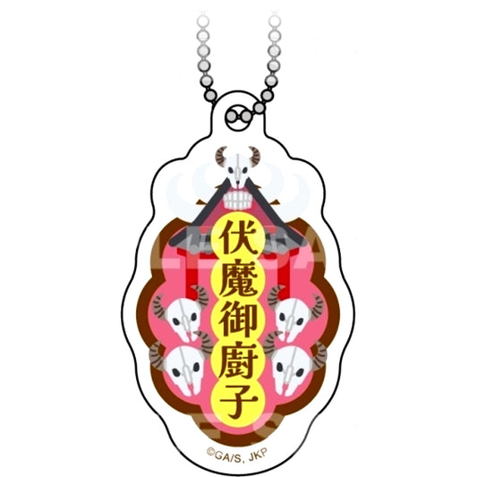 Ryomen Sukuna Jujutsu Kaisen Skill & Cursed Tool Art Collection Trading Technique Name Acrylic Keychain [USED]
