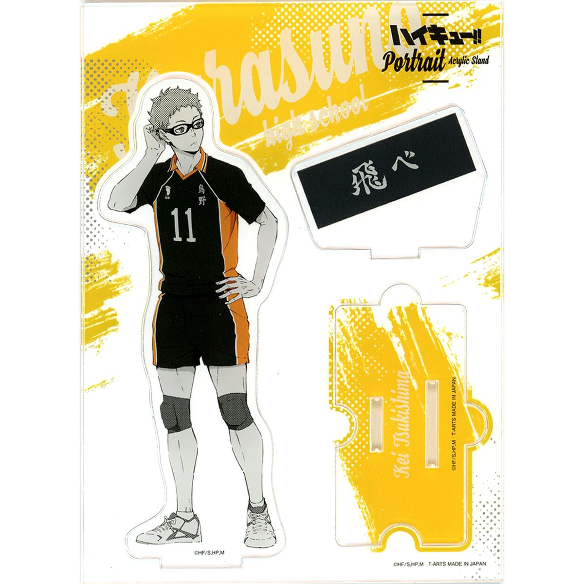 Kei Tsukishima Haikyu!! Portrait Acrylic Stand Plate [USED]