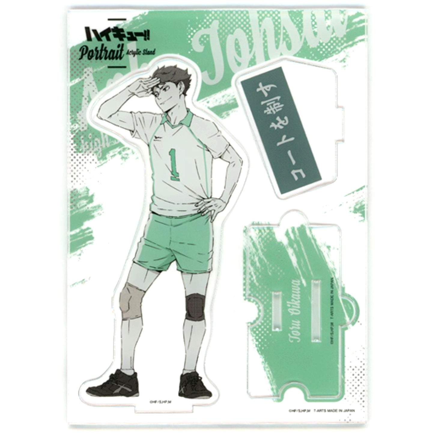 Toru Oikawa Portrait Acrylic Stand Plate Haikyu!! [USED]