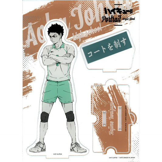 Hajime Iwaizumi Portrait Acrylic Stand Plate Haikyu!! [USED]