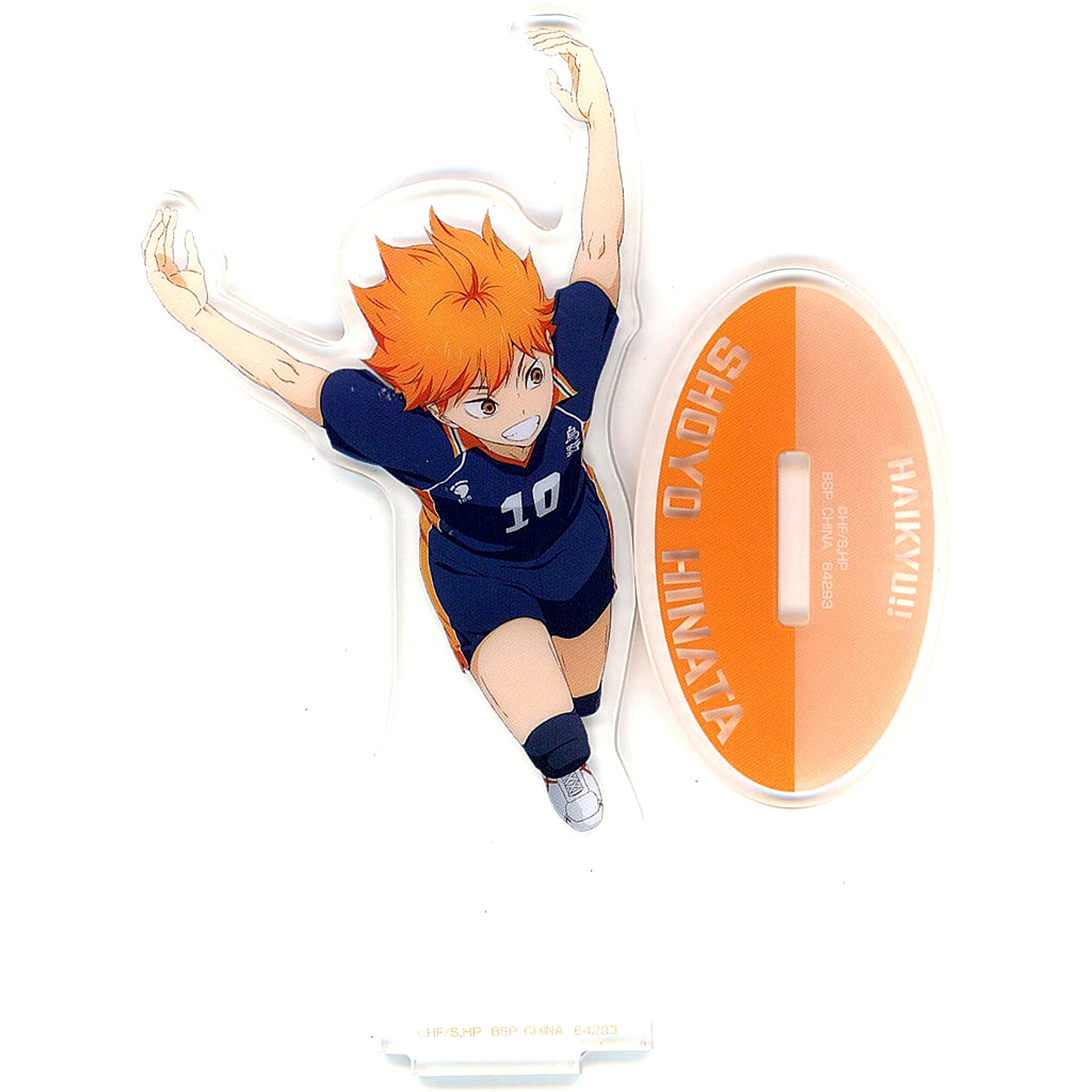 Shoyo Hinata Haikyu!! Movie: Battle of the Garbage Dump Ichiban Kuji Acrylic Stand Prize E [USED]