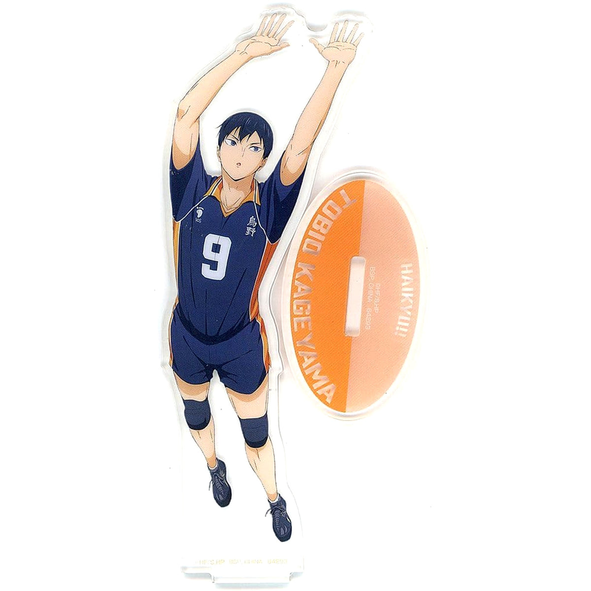Haikyu!! Movie: Battle of the Garbage Dump Tobio Kageyama Ichiban Kuji Acrylic Stand Prize E Acrylic Stands [USED]
