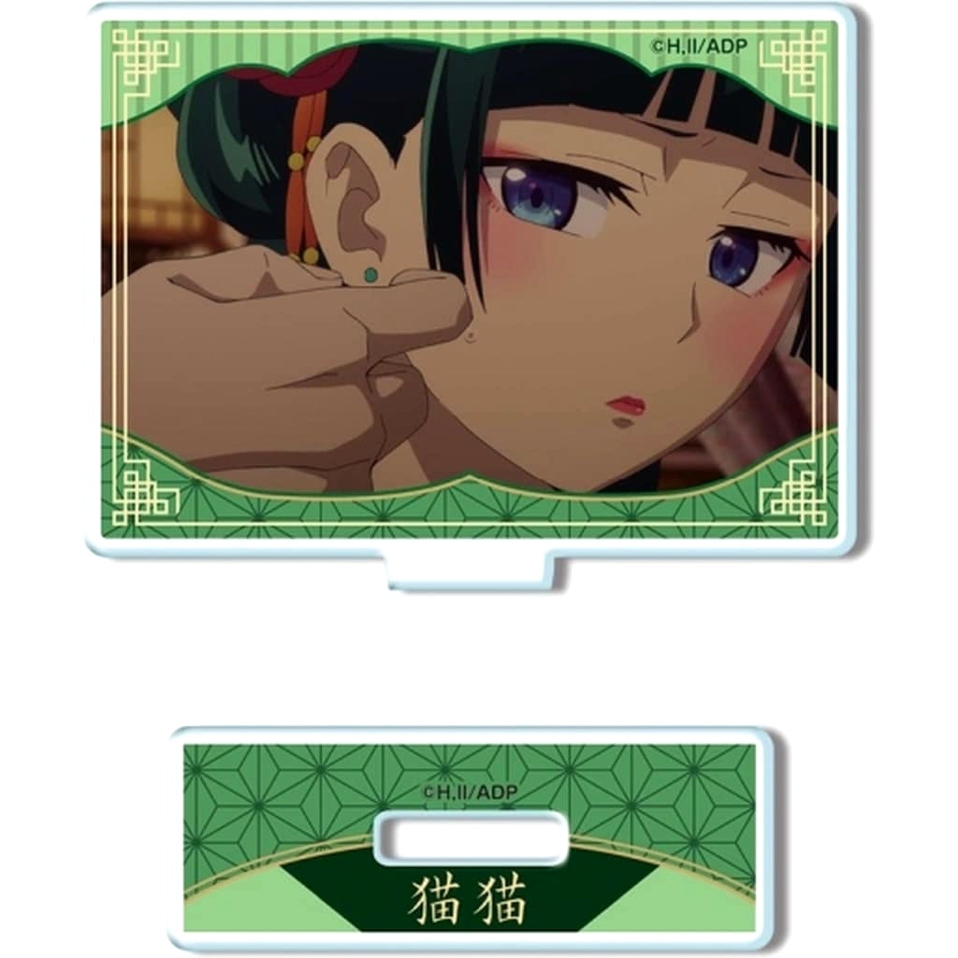 The Apothecary Diaries Maomao A Trading Acrylic Keychain Acrylic Stands [USED]