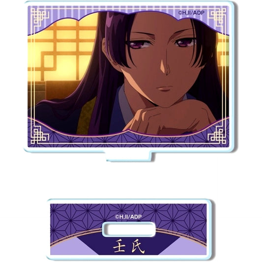 Jinshi A The Apothecary Diaries Trading Acrylic Stand [USED]