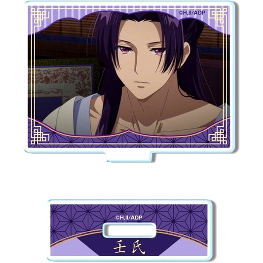 Jinshi D The Apothecary Diaries Trading Acrylic Stand [USED]