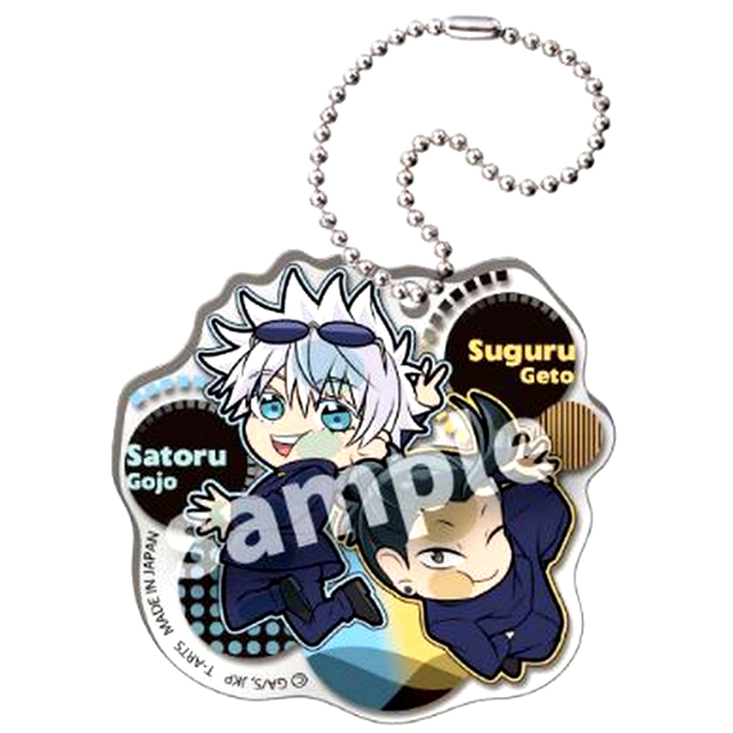Satoru Gojo & Suguru Geto Pita! Deforme Jujutsu Kaisen Season 2 Hidden Inventory Break Acrylic Keychain [USED]