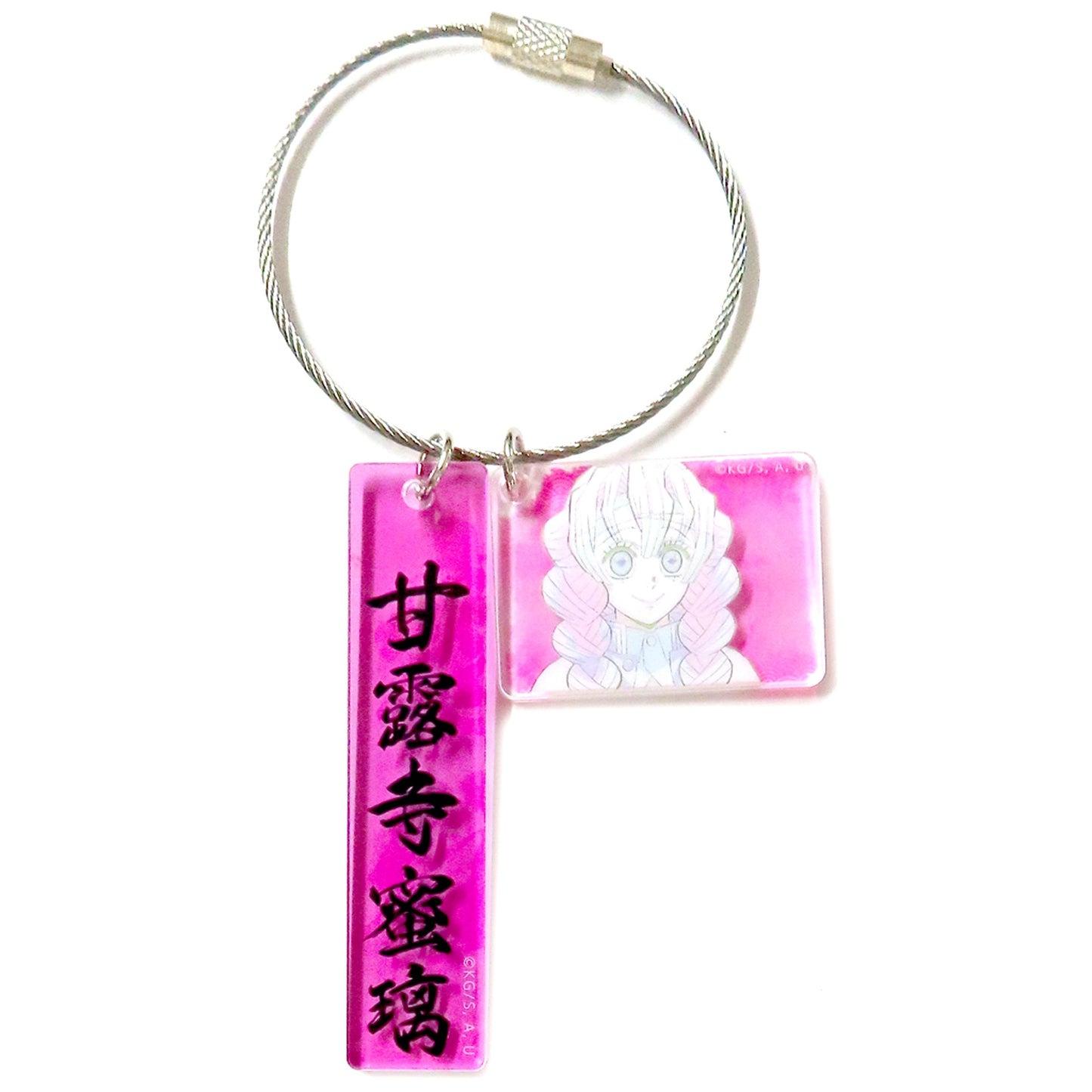 Mitsuri Kanroji Demon Slayer: Kimetsu no Yaiba World Tour To the Hashira Training ufotable Cafe Hashira 2-Piece Acrylic Keychain [USED]