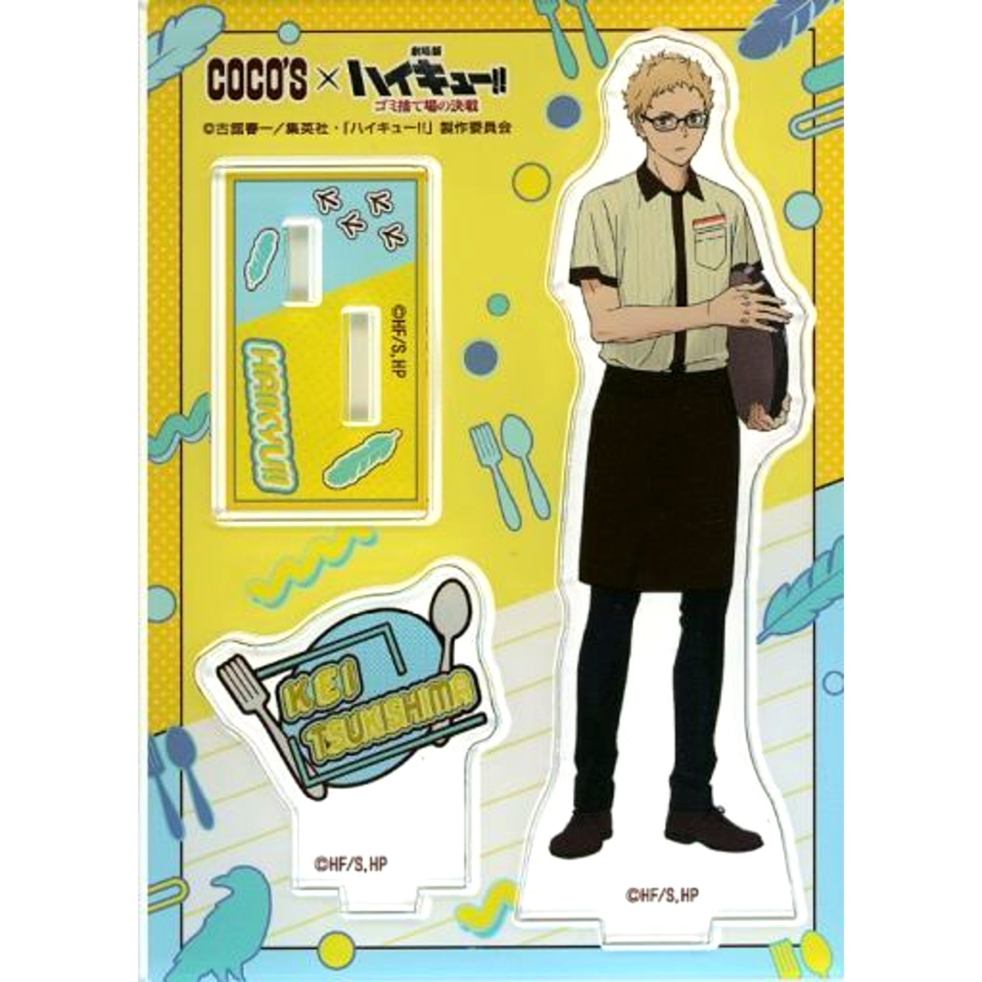 Kei Tsukishima Coco's x Haikyu!! The Dumpster Battle Saa Yarou! Saikou no Omotenashi o! Coco's Limited Original Acrylic Stand Panel [USED]