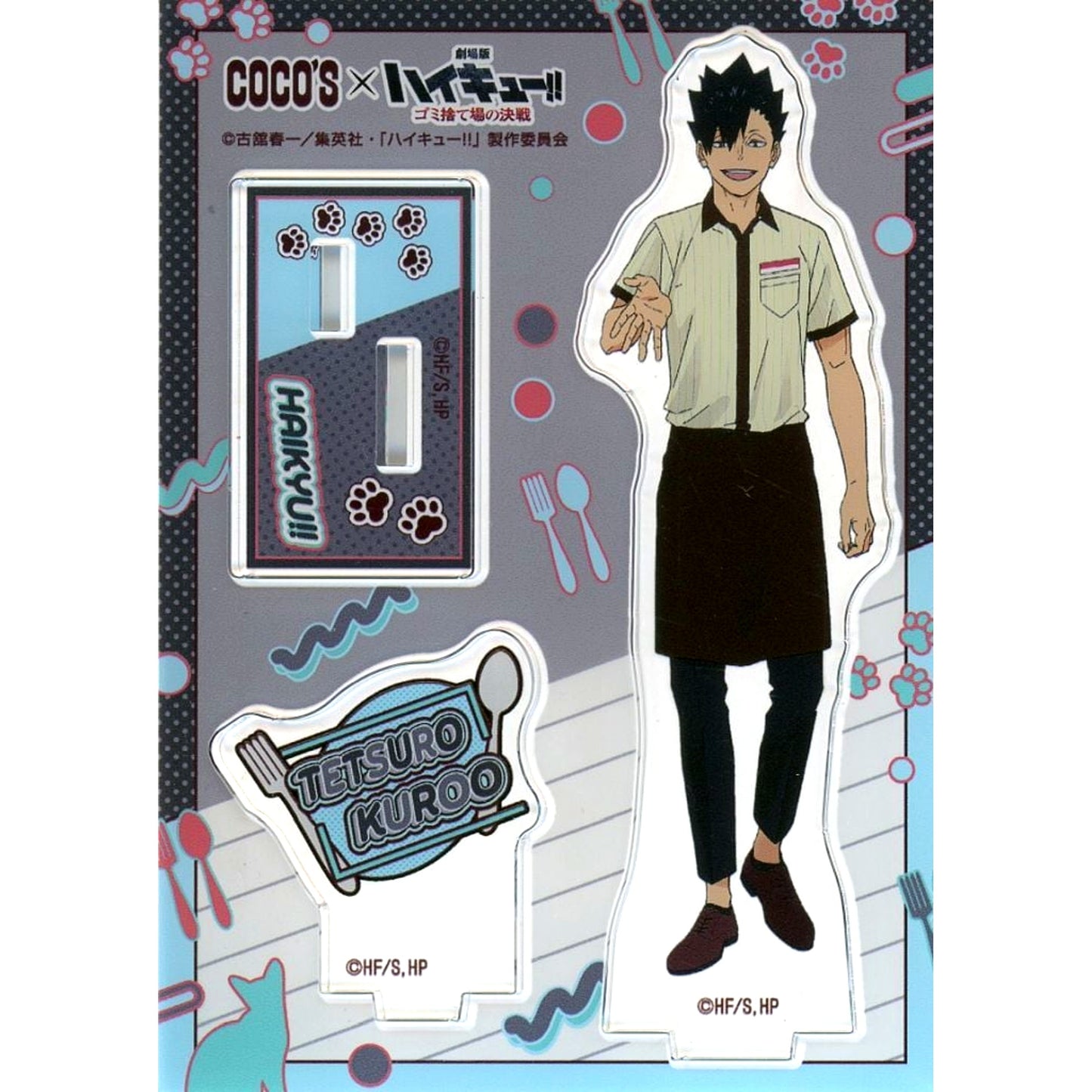Tetsuro Kuroo Coco's x Haikyu!! The Dumpster Battle Let's Do It! The Best Hospitality! Coco's Ltd Original Acrylic Stand Panel [USED]