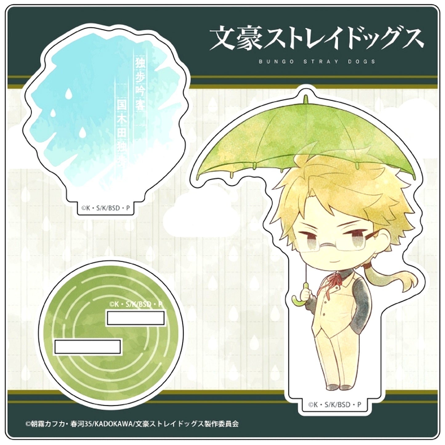 Doppo Kunikida Bungo Stray Dogs Kasakko Vol. 2 Acrylic Stand [USED]