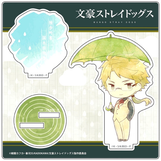 Doppo Kunikida Bungo Stray Dogs Kasakko Vol. 2 Acrylic Stand [USED]