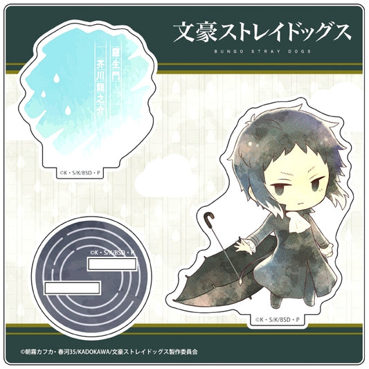 Ryunosuke Akutagawa Bungo Stray Dogs Kasakko Vol. 2 Acrylic Stand [USED]