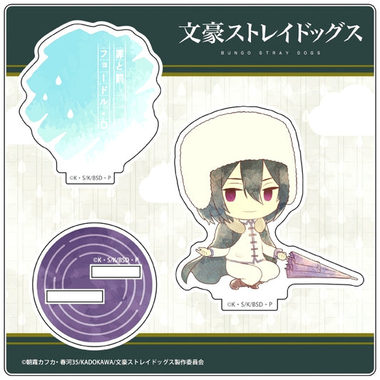 Fyodor D Kasakko Acrylic Stand Vol. 2 Bungo Stray Dogs [USED]