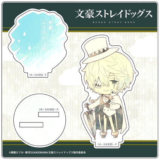 Nikolai G Kasakko Acrylic Stand Vol. 2 Bungo Stray Dogs [USED]
