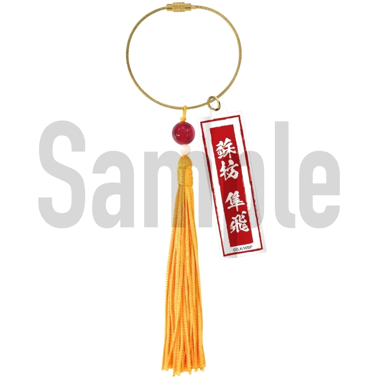 Wind Breaker Suo Earring Motif Keychain Keychains [USED]