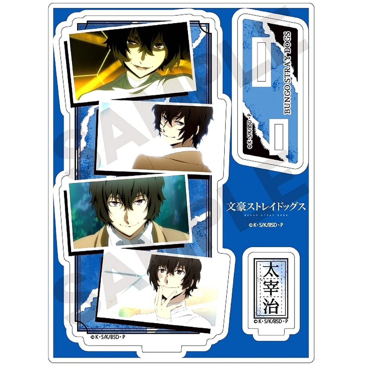 Osamu Dazai Scene Shot Acrylic Stand Bungo Stray Dogs 5th Season [USED]