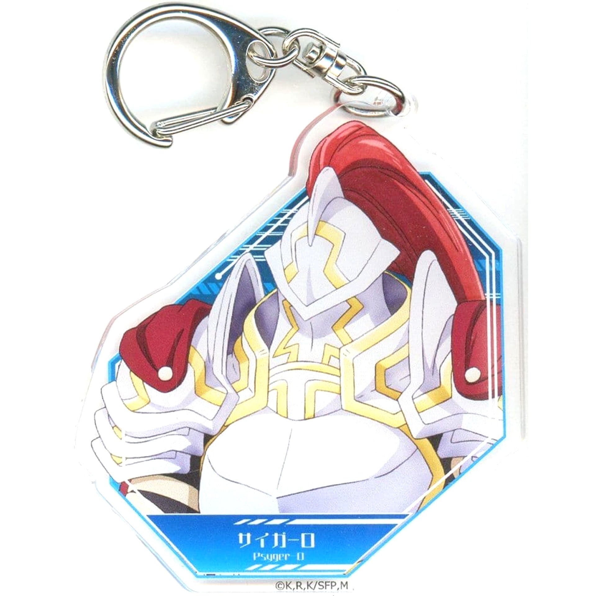 Shangri-La Frontier Psyger-0 B Acrylic Keychain Keychains [USED]