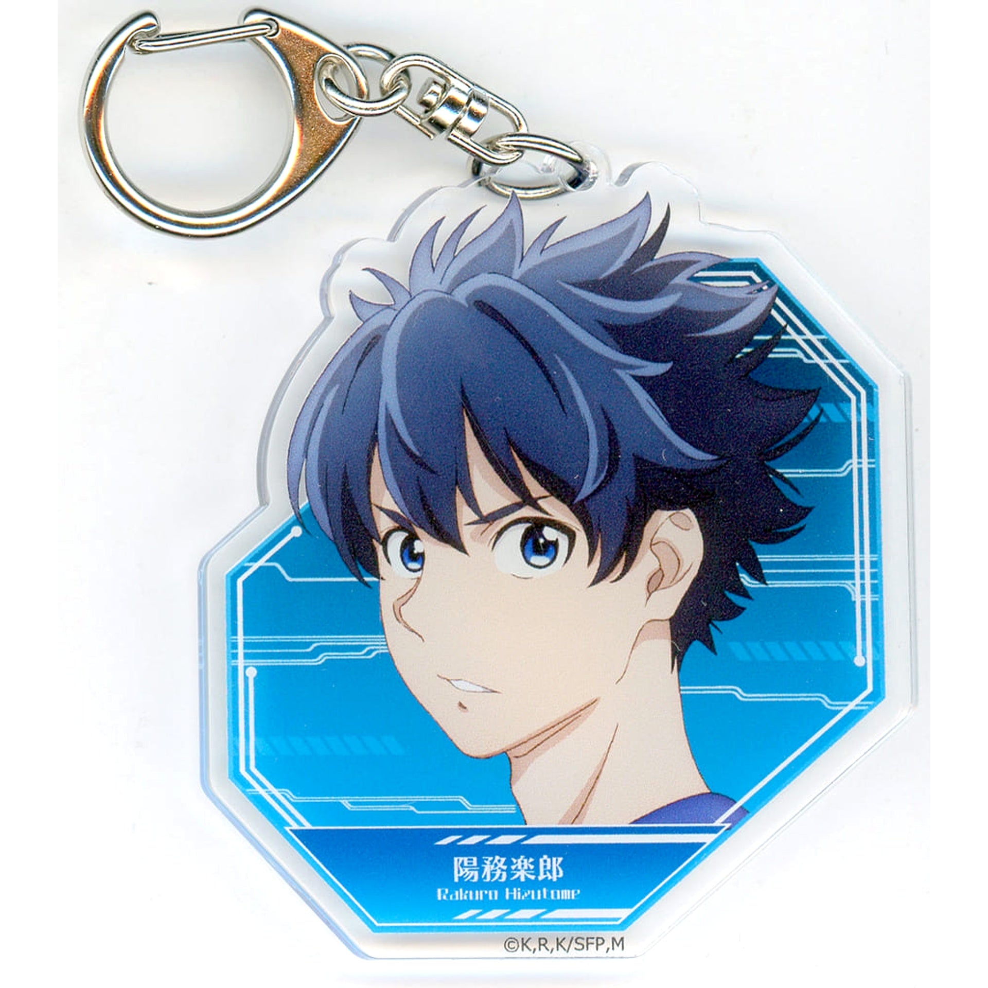 Shangri-La Frontier Rakurou Hizutome G Acrylic Keychain Keychains [USED]