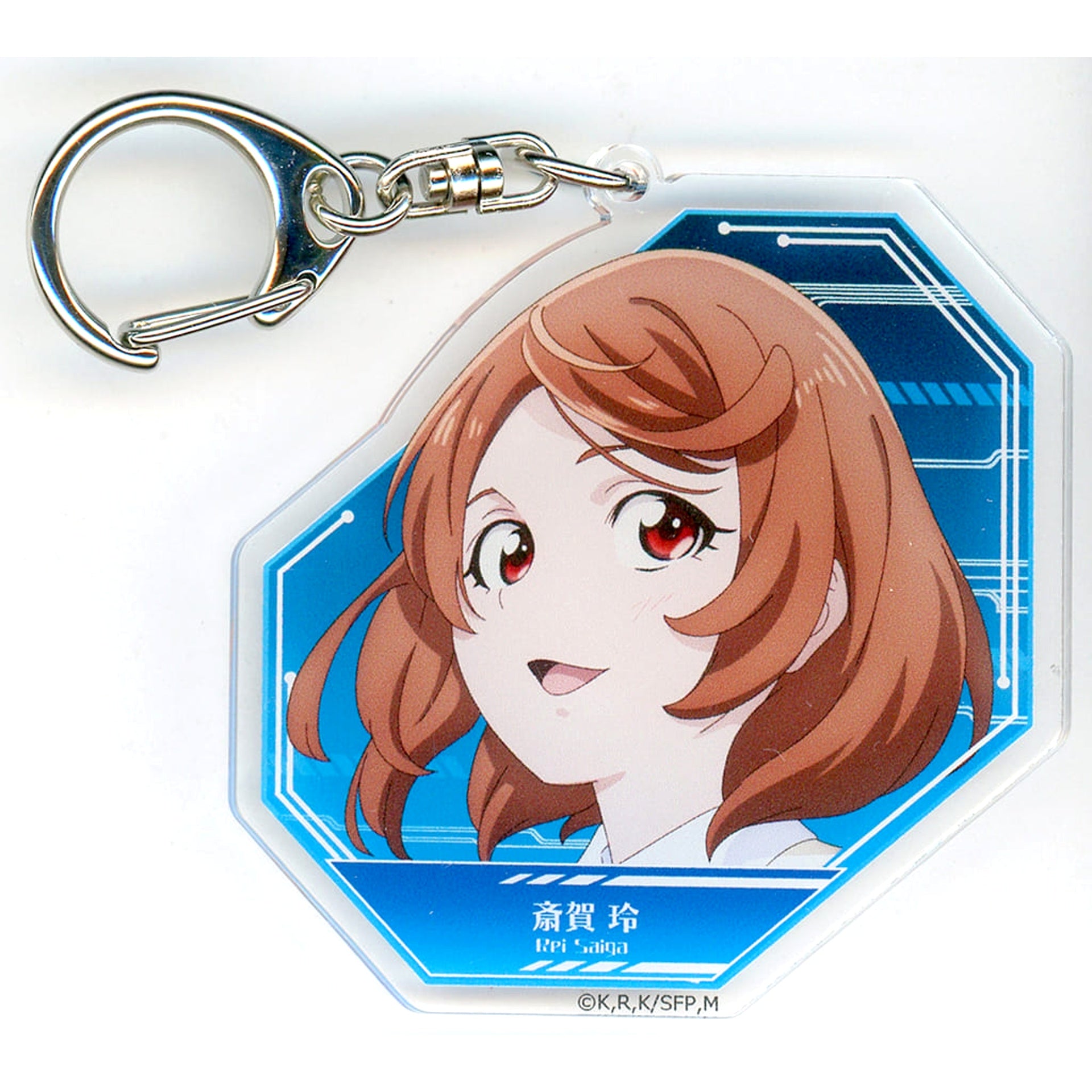 Shangri-La Frontier Rei Saiga H Acrylic Keychain Keychains [USED]