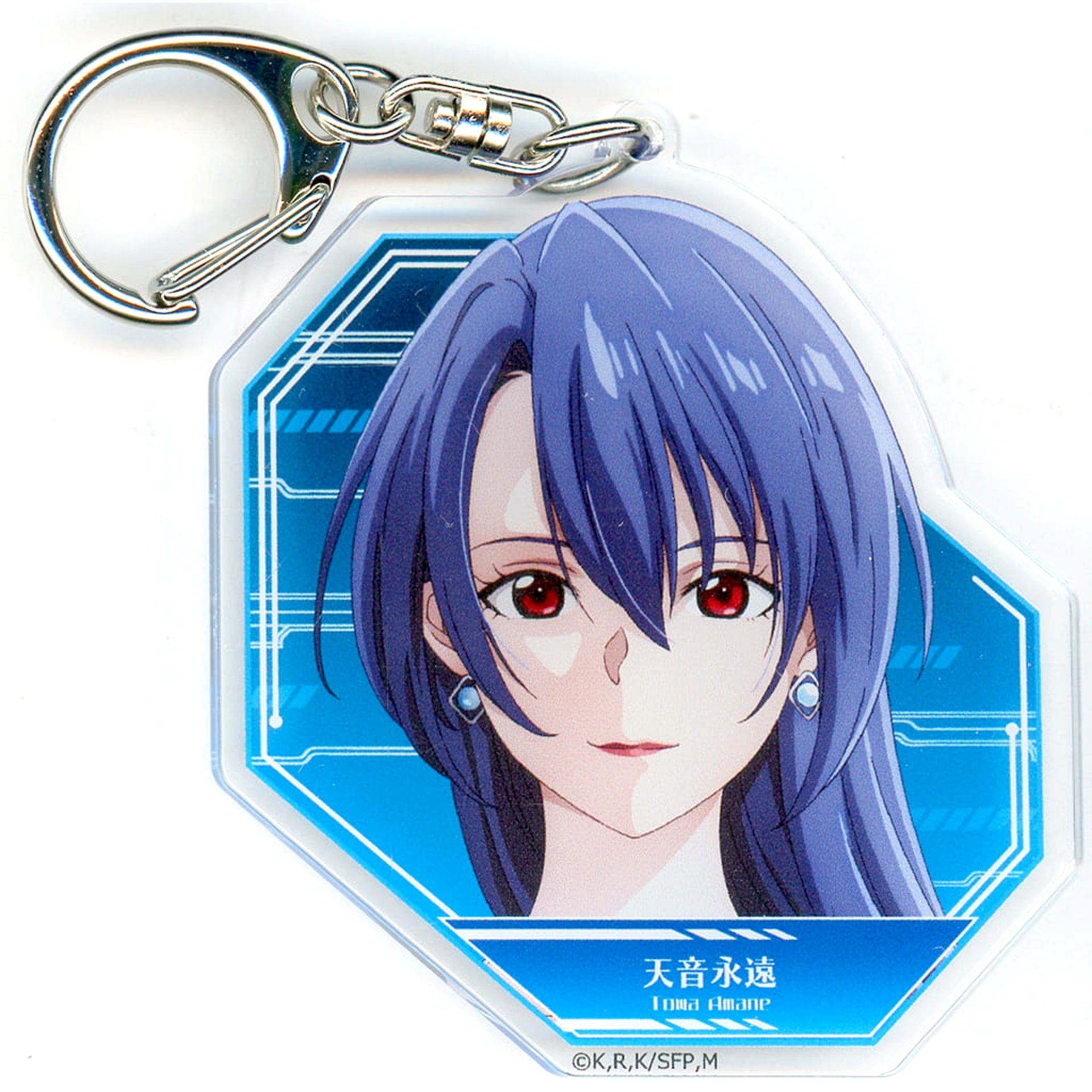 Shangri-La Frontier Towa Amane I Acrylic Keychain Keychains [USED]