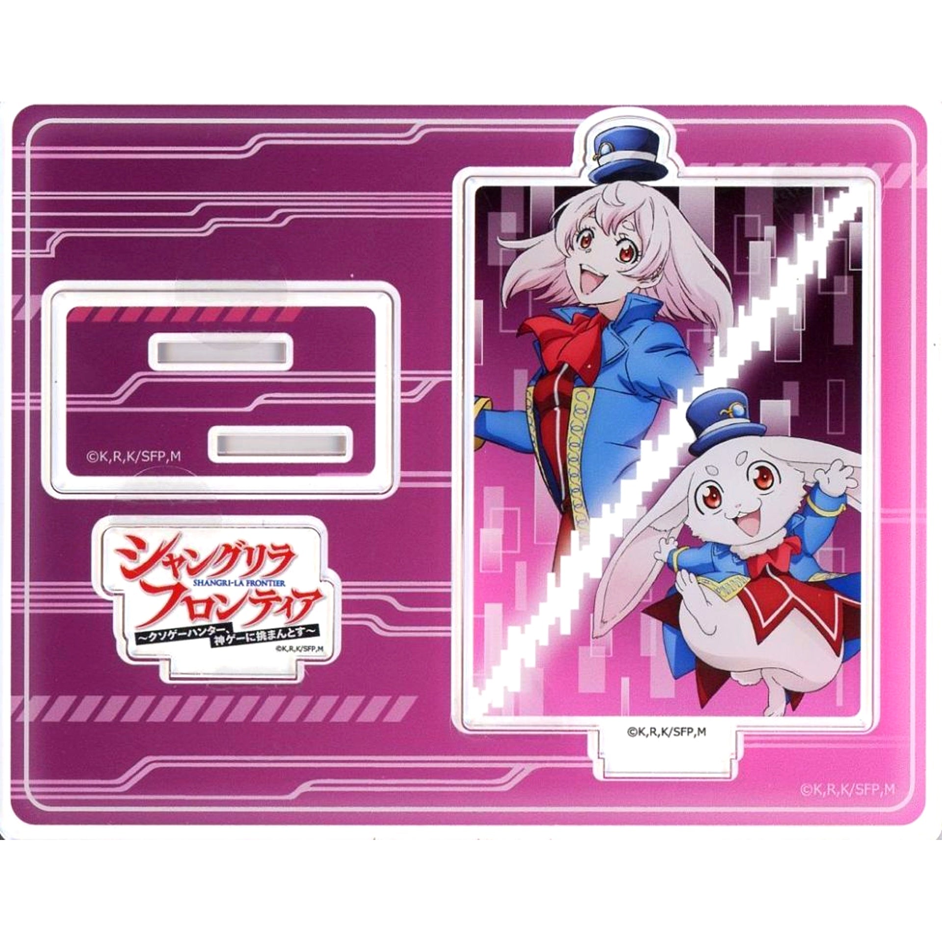 Emul / Emul Human Form E. Shangri-La Frontier Acrylic Stand [USED]