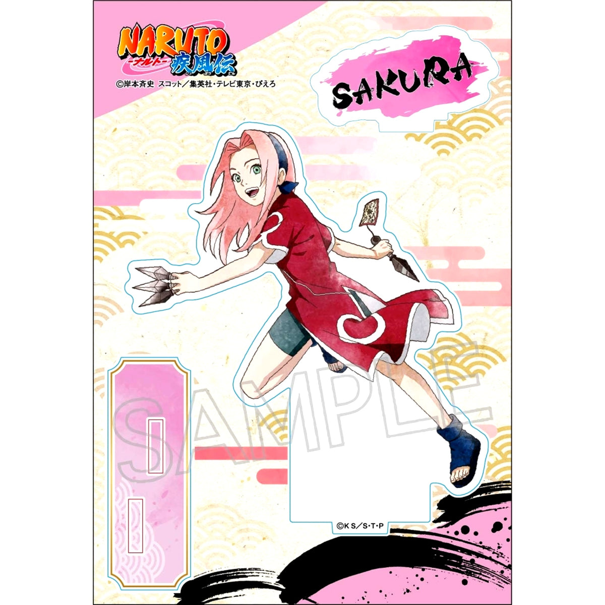 Sakura Haruno A Acrylic Stand Path of Shinobi Naruto: Shippuden [USED]