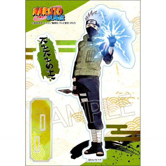 Kakashi Hatake Acrylic Stand Ninja Trail Naruto: Shippuden [USED]