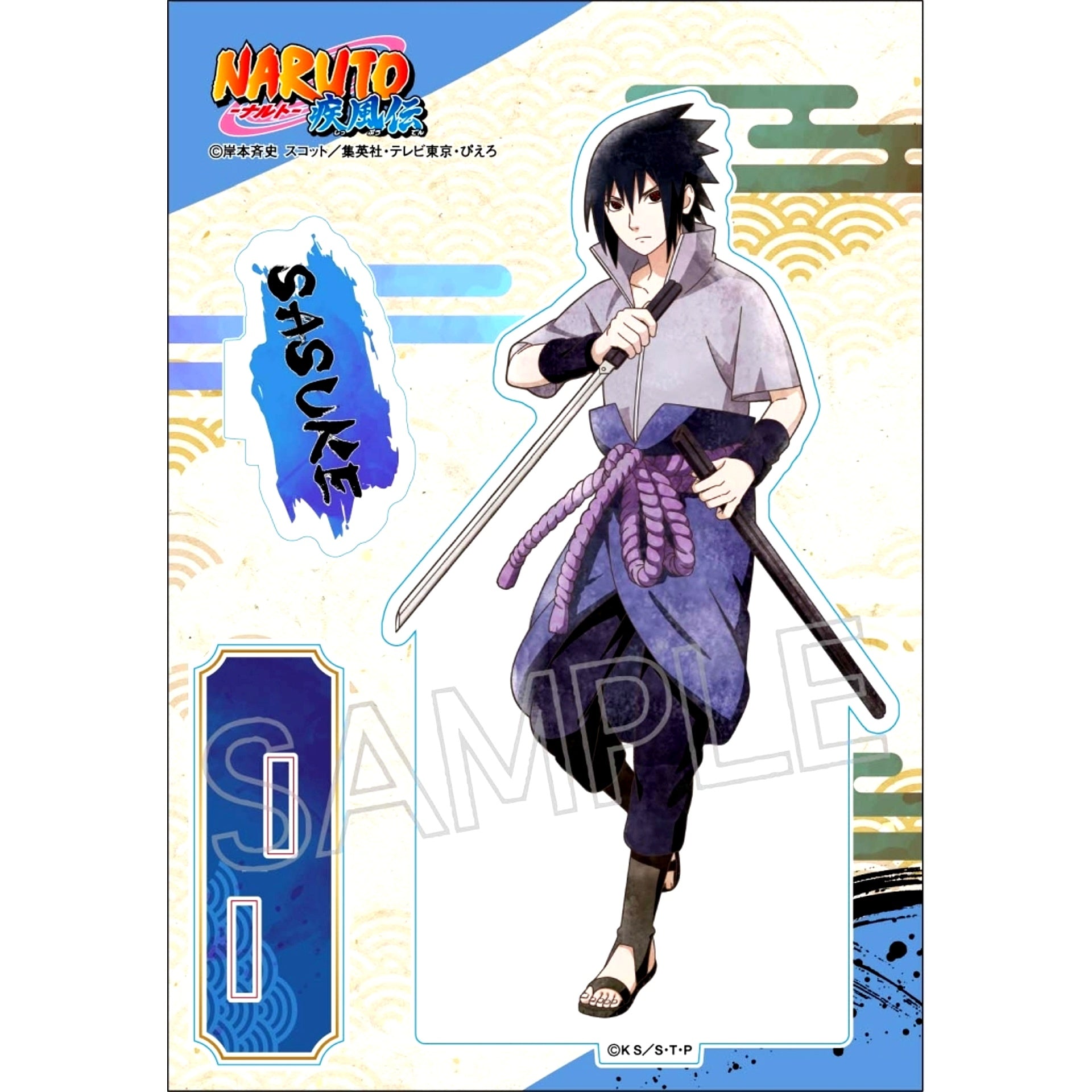 Sasuke Uchiha B. Shinobi no Kiseki Acrylic Stand Naruto Shippuden [USED]