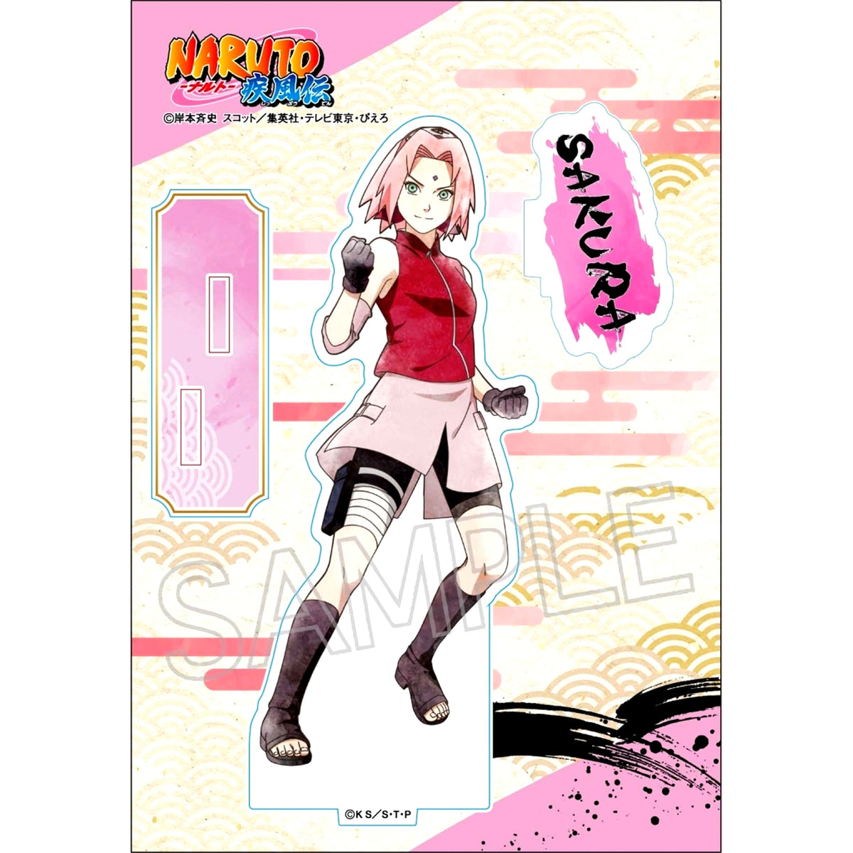 B. Sakura Haruno Acrylic Stand Ninja Trail Naruto: Shippuden [USED]