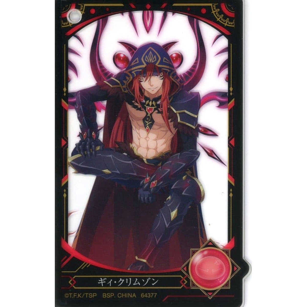 That Time I Got Reincarnated as a Slime Gui Ichiban Kuji Hyakkigatari Design Acrylic Charms Octagram Demon Lord Prize H [USED]