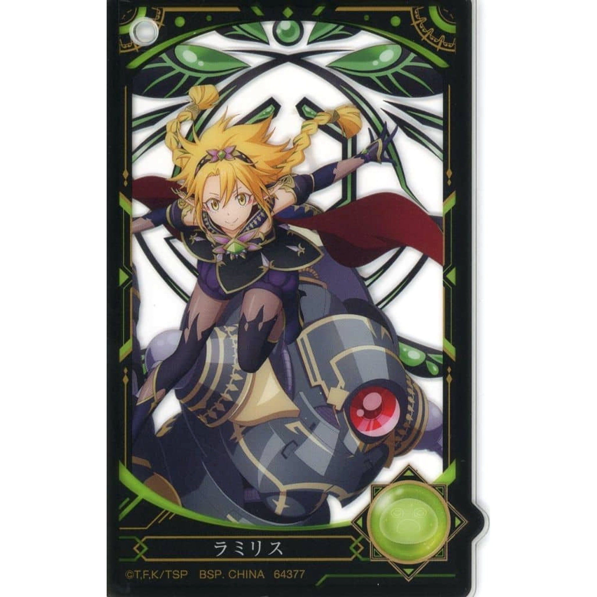 That Time I Got Reincarnated as a Slime Ramiris Ichiban Kuji Hyakkigatari Design Acrylic Charms Octagram Demon Lord Prize H [USED]