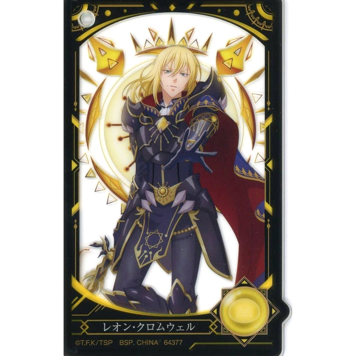 That Time I Got Reincarnated as a Slime Leon Ichiban Kuji Hyakkigatari Design Acrylic Charms Octagram Demon Lord Prize H [USED]