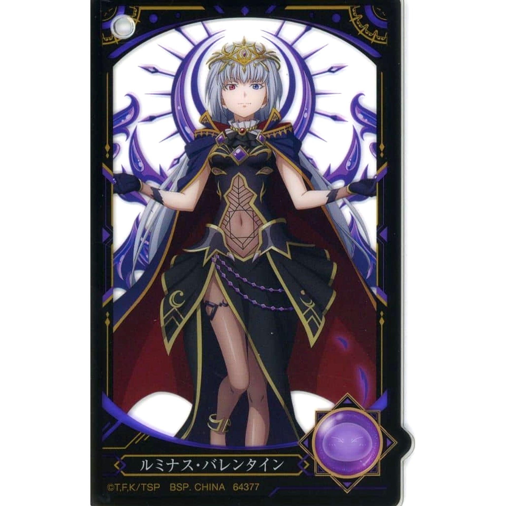 Luminous That Time I Got Reincarnated as a Slime Ichiban Kuji Hyakkigatari Design Acrylic Charms Octagram Demon Lord Prize H [USED]