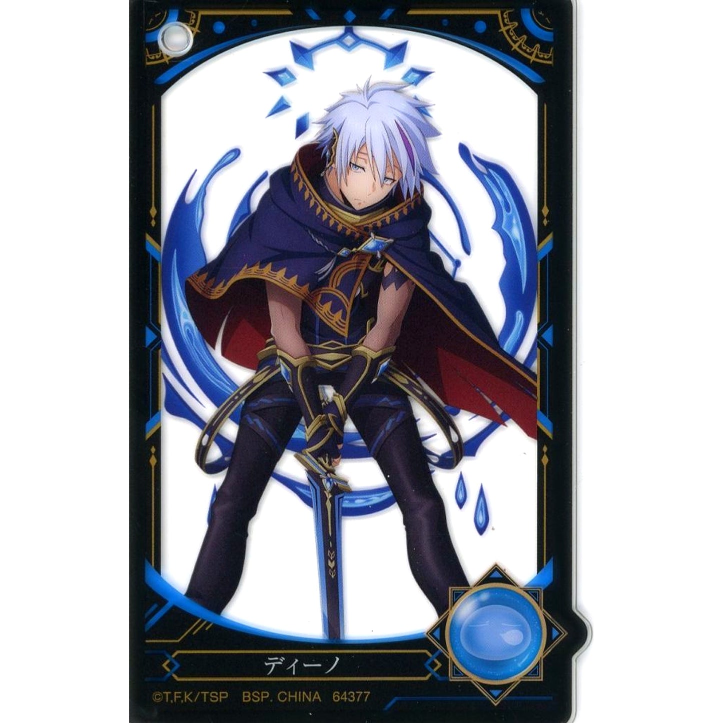 Dino Octagram Design Acrylic Charm Ichiban Kuji That Time I Got Reincarnated as a Slime Hyakkigatari Prize H [USED]
