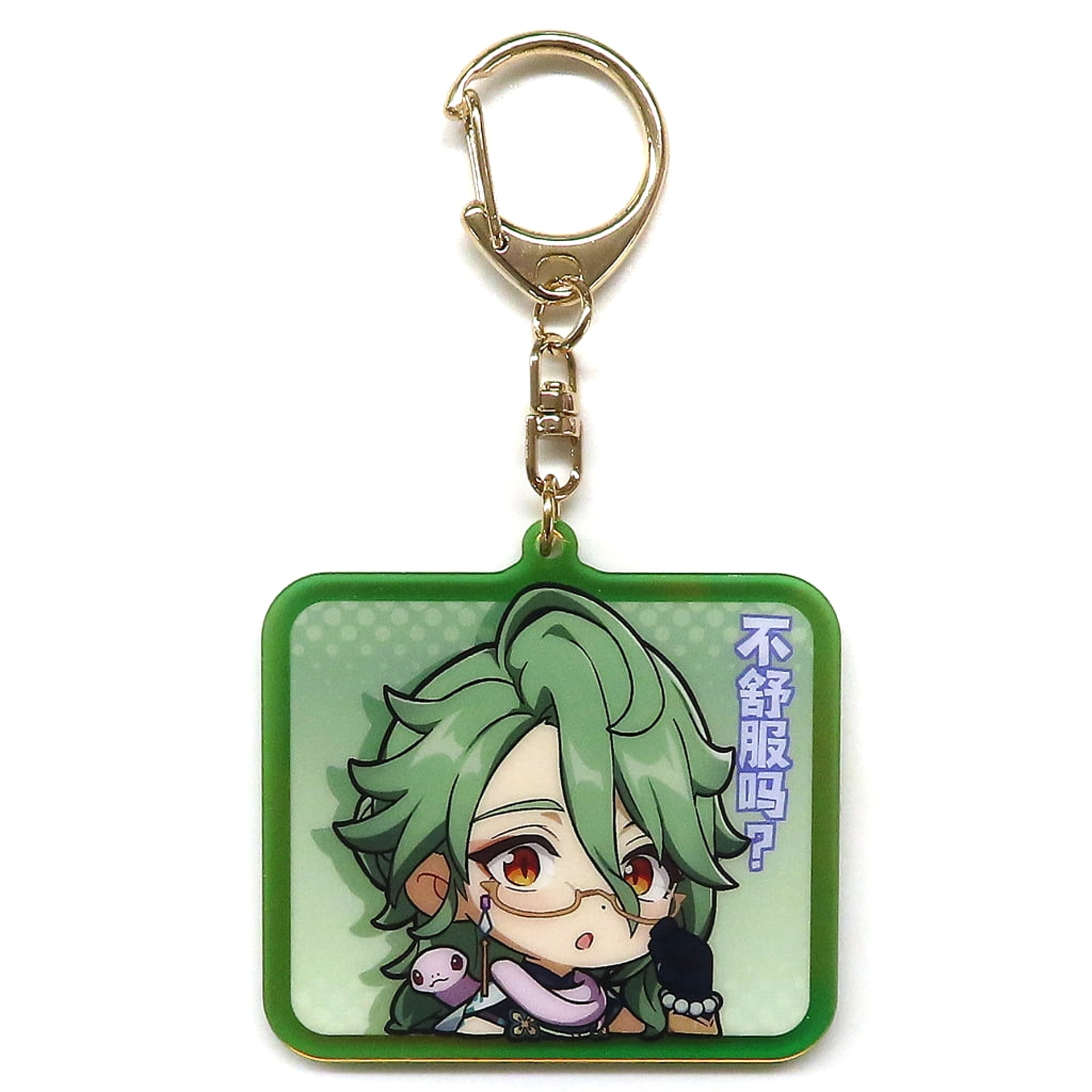 Genshin Baizhu Acrylic Keychain Chibi Character Stamp Series Keychains [USED]