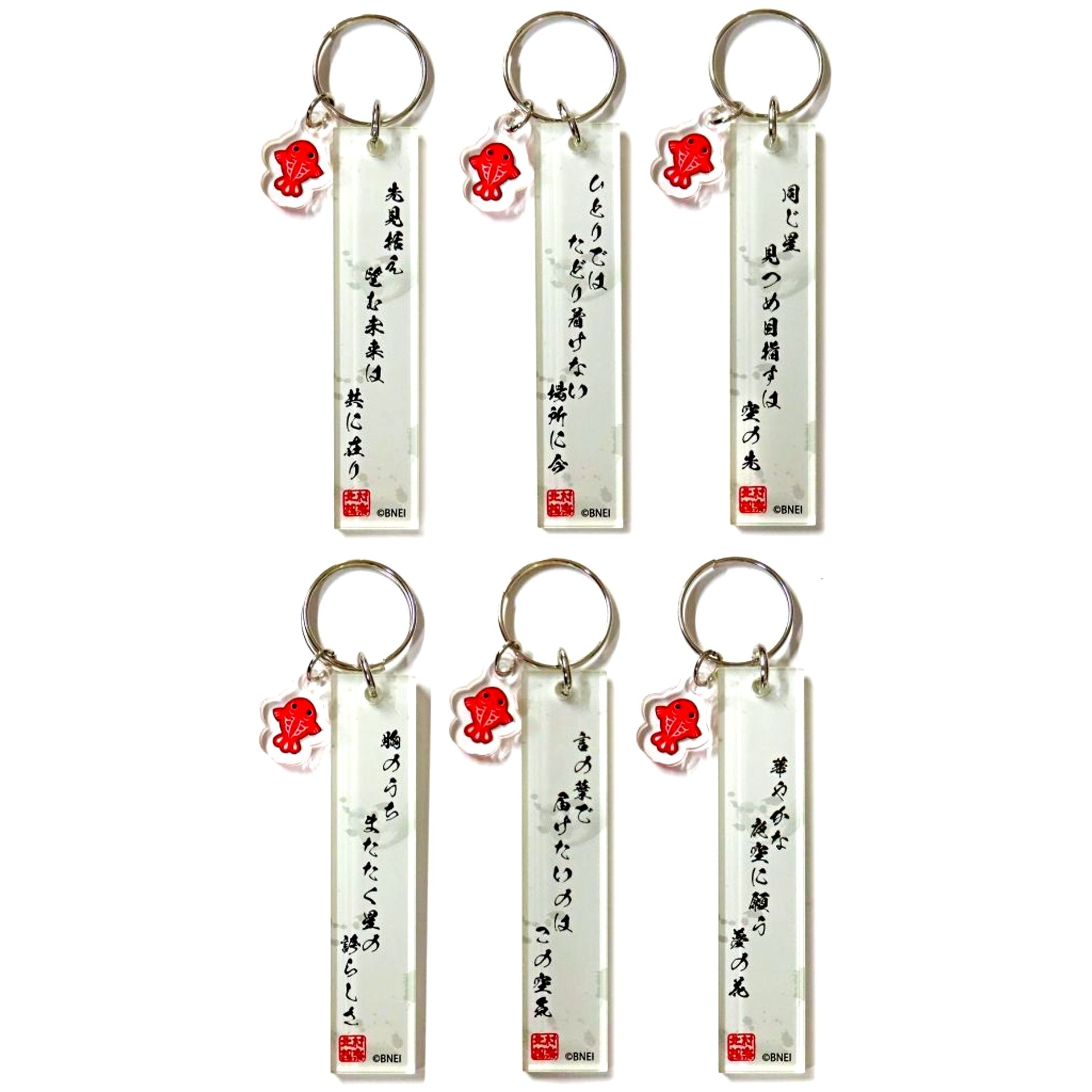 Set of 6 THE IDOLM@STER SideM x Village Vanguard Senryu Acrylic Keychain [USED]
