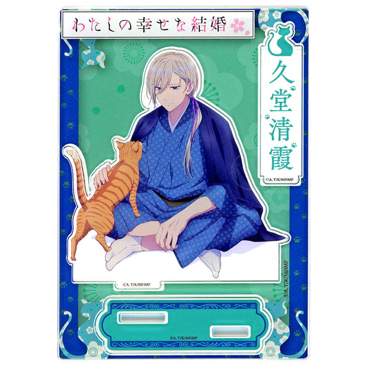 Kiyoka Kudo My Happy Marriage Acrylic Figure Pop Up Shop in Tsutaya Cat Day Theme [USED]