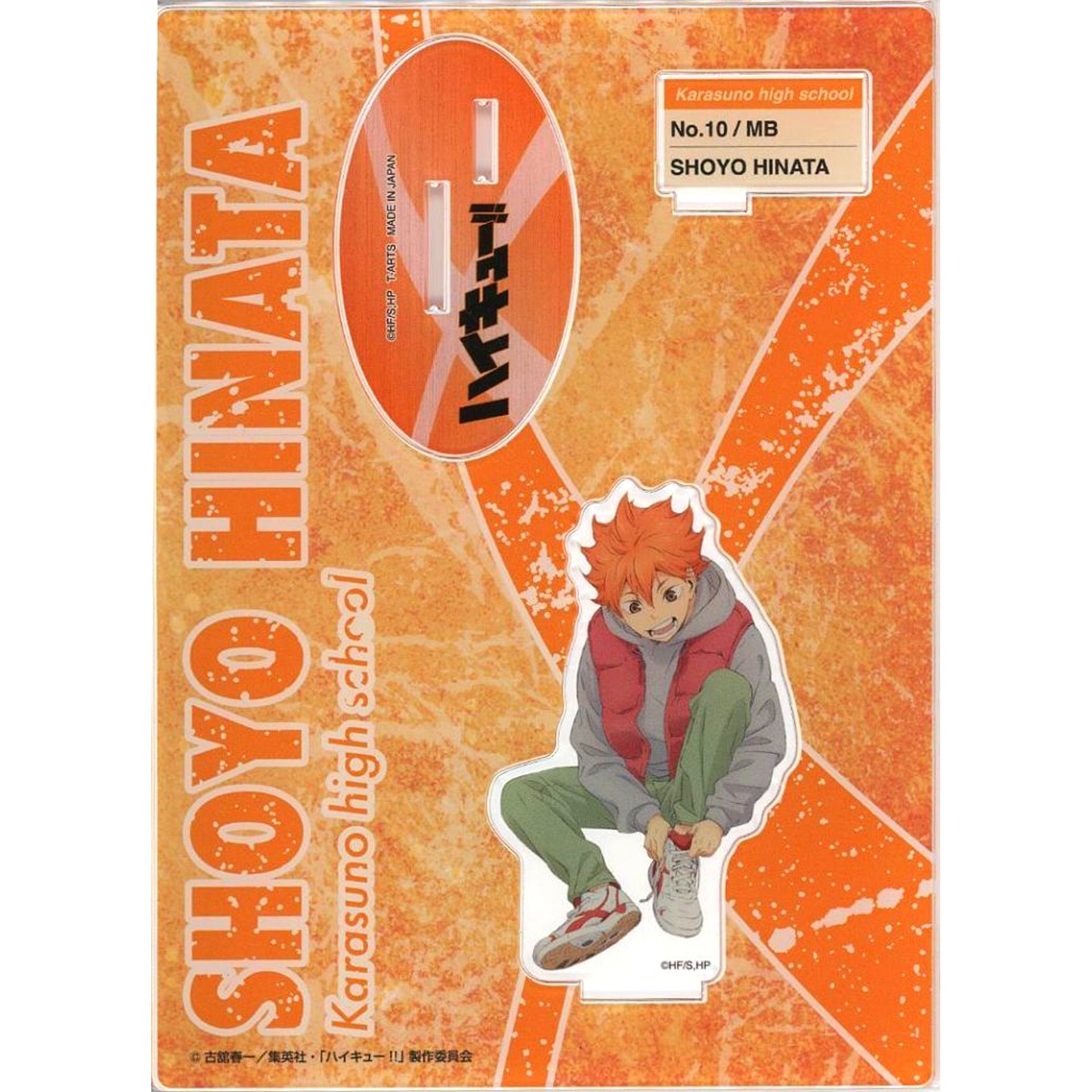 Shoyo Hinata ShoesFit Acrylic Stand Plate Haikyu!! Jump Festa 2024 Goods [USED]